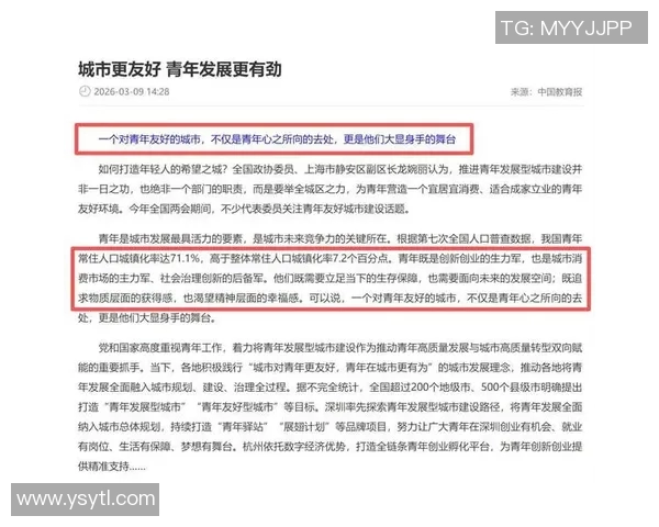 田宇翔的奋斗历程与成长故事探索青年人的梦想与坚持之路